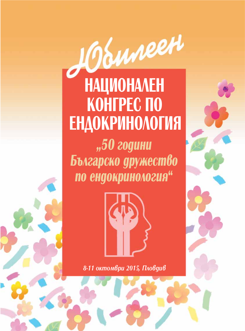 Неозаглавена публикация 11695