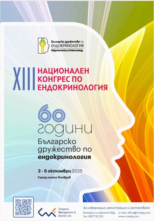 Неозаглавена публикация 12097